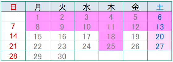 6月の診療日