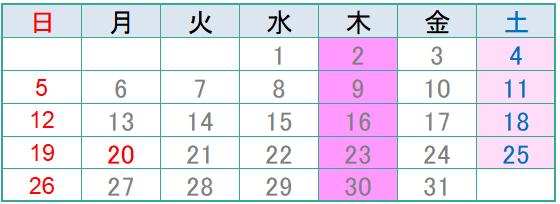 7月の診療日 7月の診療日