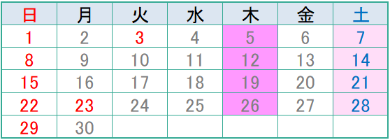 11月の診療日 11月の診療日